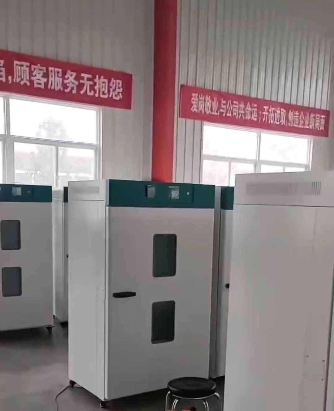 車間組裝